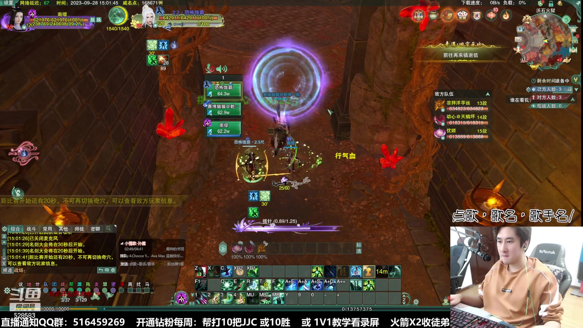 【2023-09-28 14点场】忆旧年丶：快乐奶花散排，帮渡劫刷箱子