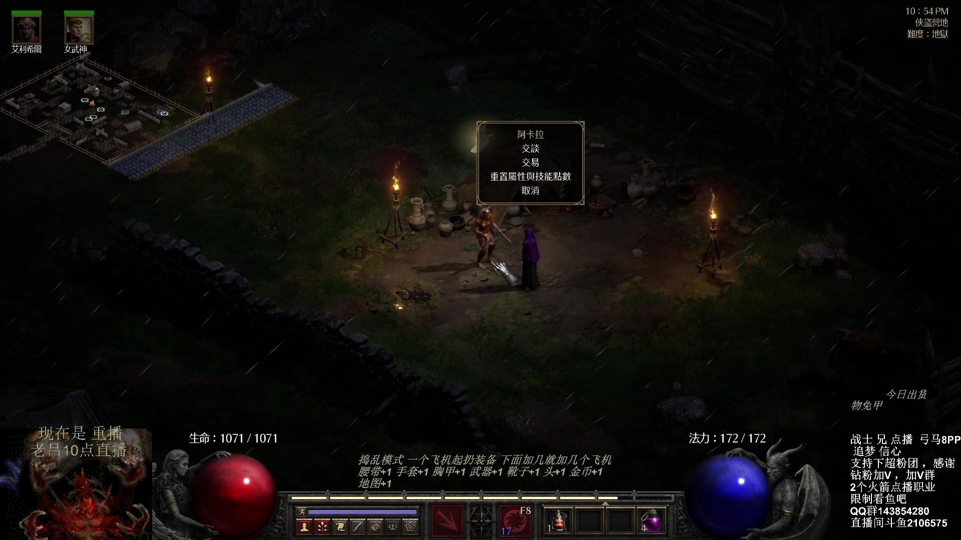 【2023-09-28 07点场】英雄吕布：暗黑 专家8PP弓马开荒 今天双倍粉丝牌