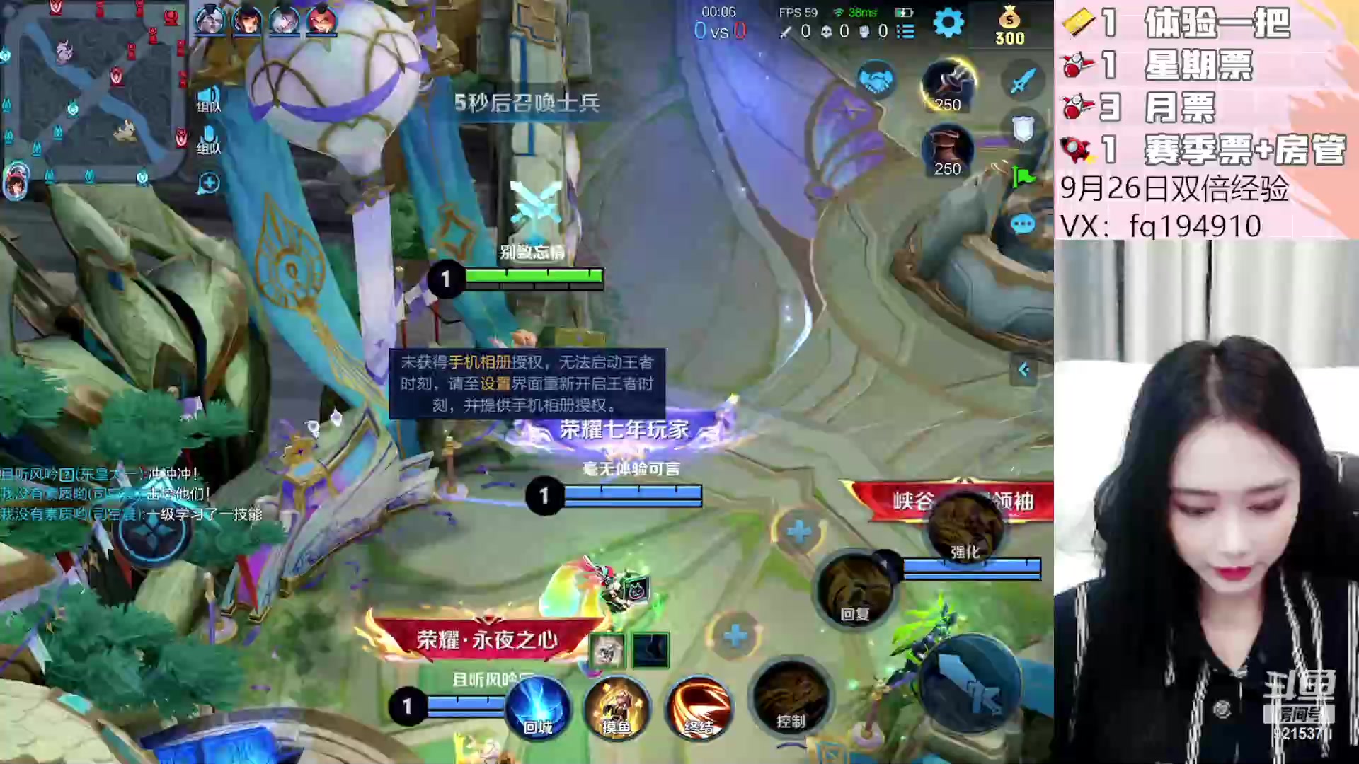 【2023-09-27 22点场】番茄1949丶：天才姬小满边路无敌教学