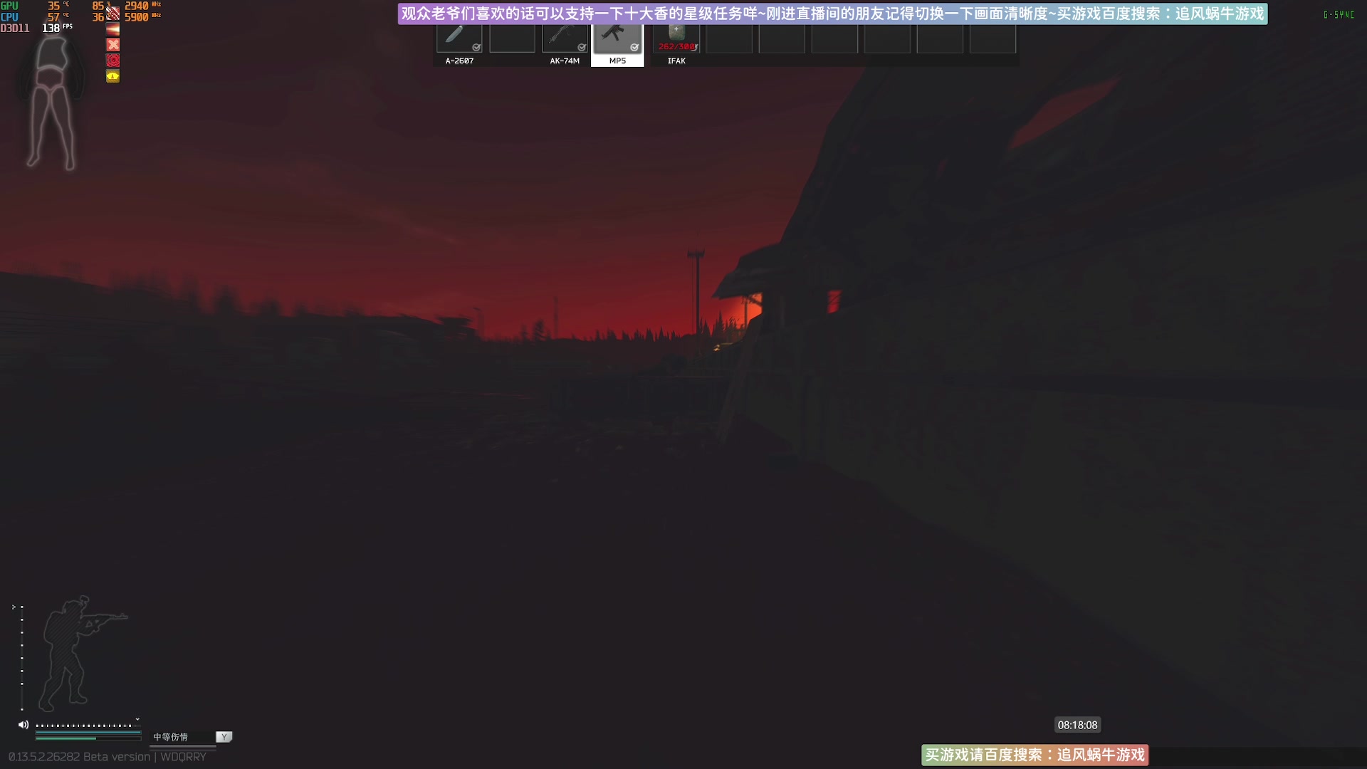 【2023-09-27 07点场】Biu十香：✨斗鱼第一画质✨萌新入坑日常✨逃离塔科夫