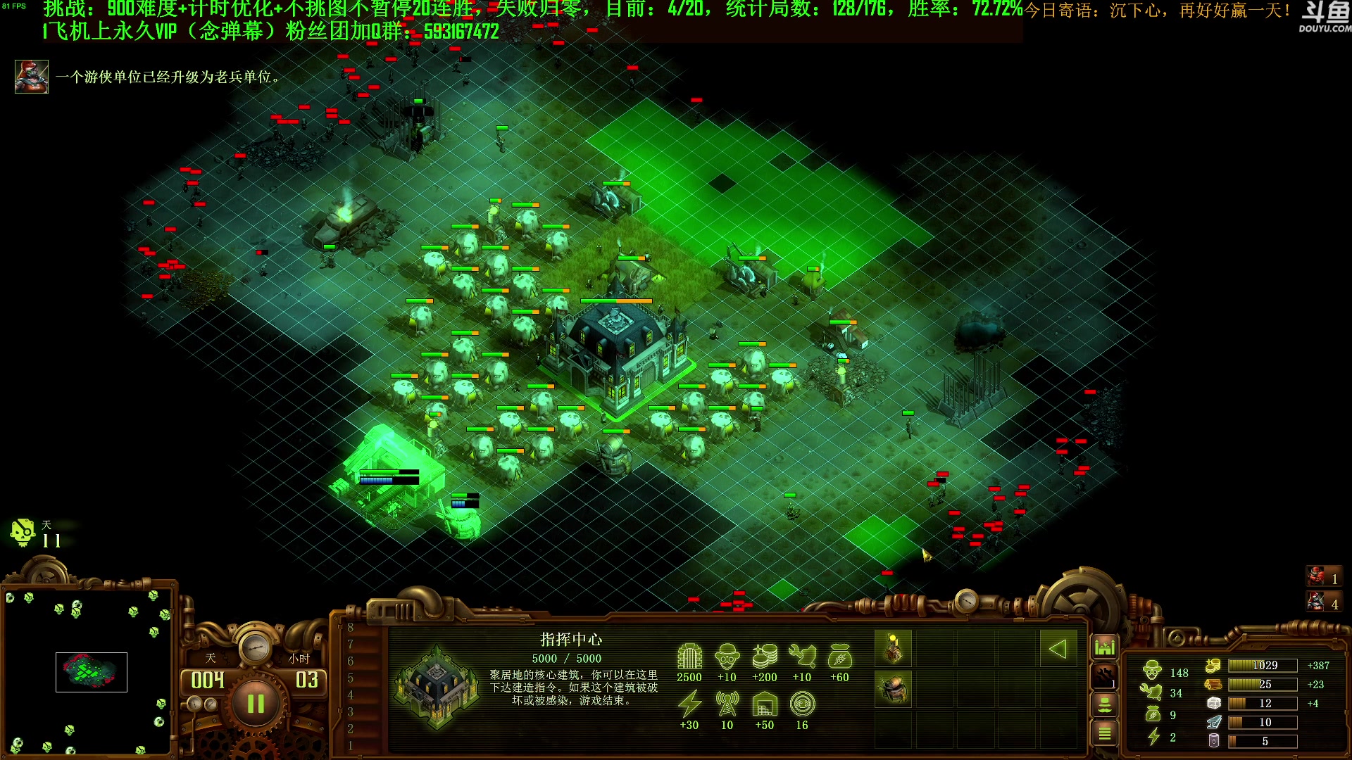 【2023-09-28 12点场】普通人陡壁：挑战：亿万僵尸20连胜day91