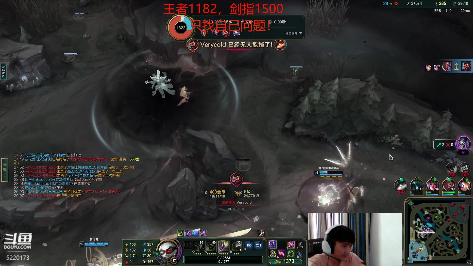 【2023-09-28 13点场】恶霸提莫：第一提莫，韩服王者局！