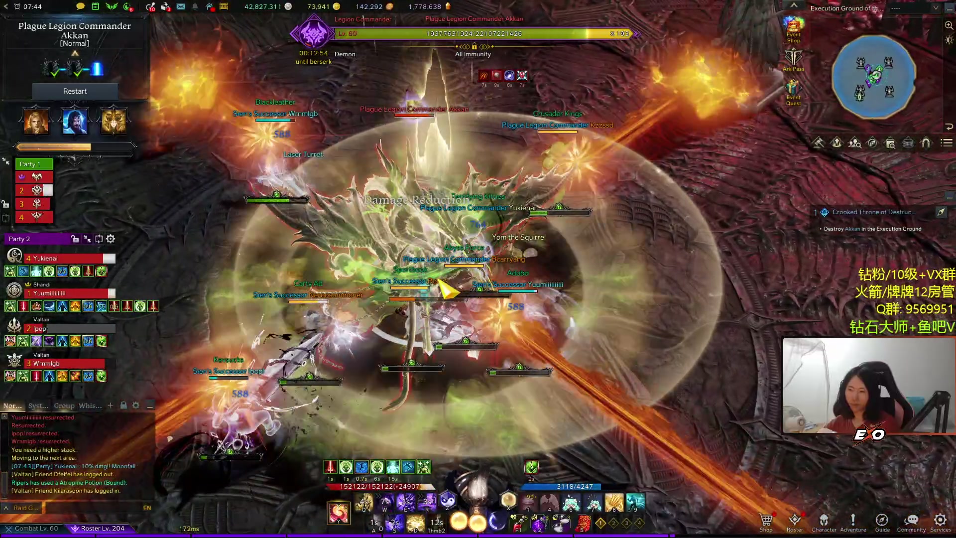 【2023-09-22 22点场】Raizy雪：命运方舟最强女枪