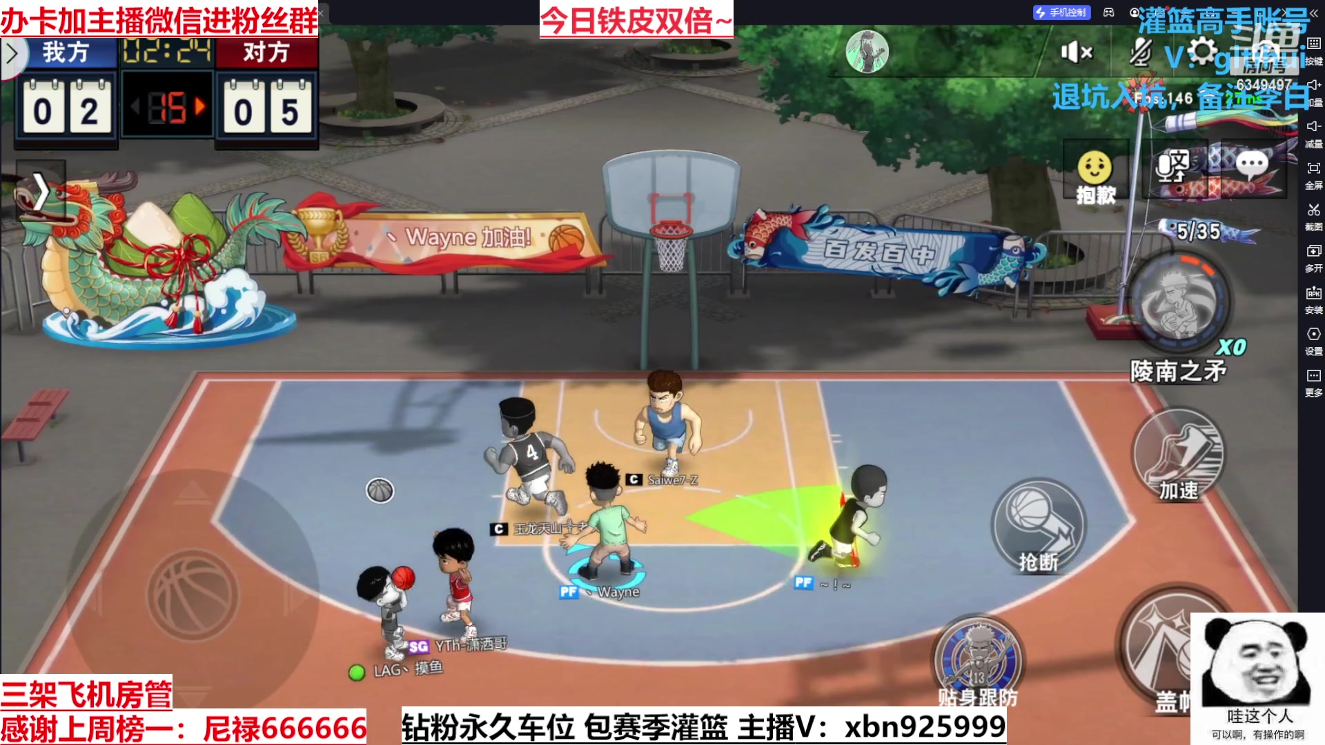 【2023-09-28 13点场】Lv丶李白：过气主播了解一哈