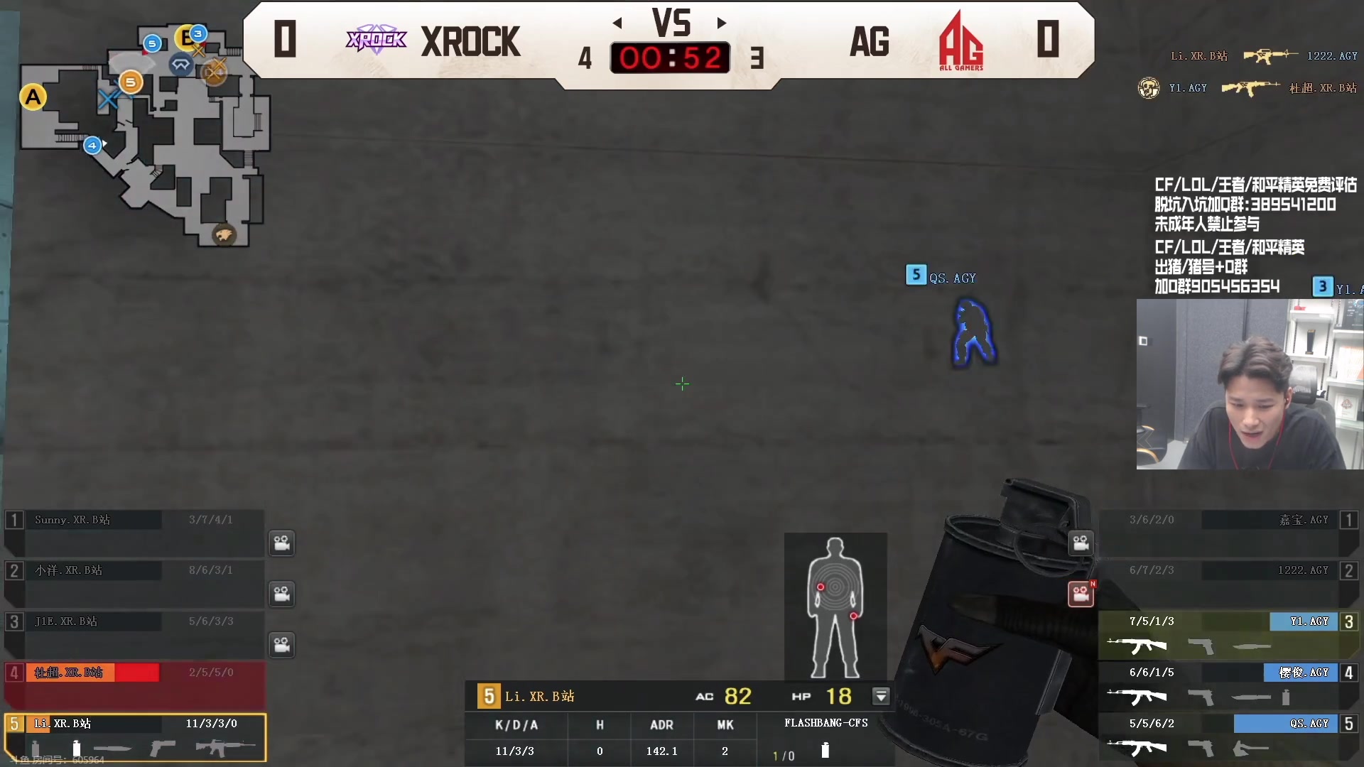 【2023-09-28 18点场】白鲨石头丶：今天看斗神杯,.黄金双倍+1快卡牌子