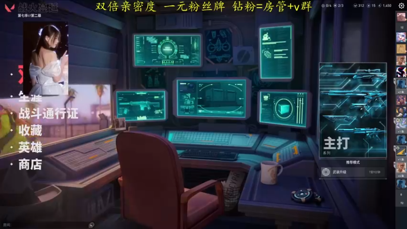 【2023-09-27 19点场】咕噜橙o：【摄像头】一元粉丝牌 周榜第一送外设咯