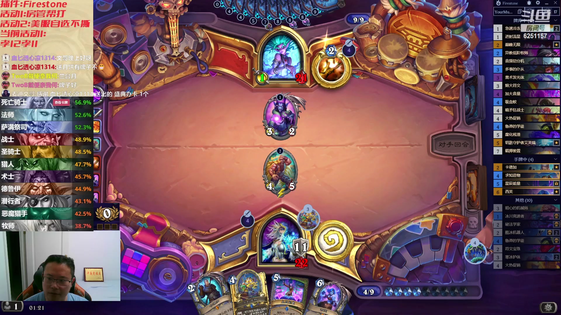 【2023-09-28 00点场】麦迪文哥：夜里口嗨交际花，白天社恐不说话。