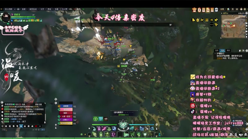 【2023-09-27 21点场】温暖yo：温暖yo❤️超甜奇遇/古道/副本/调号