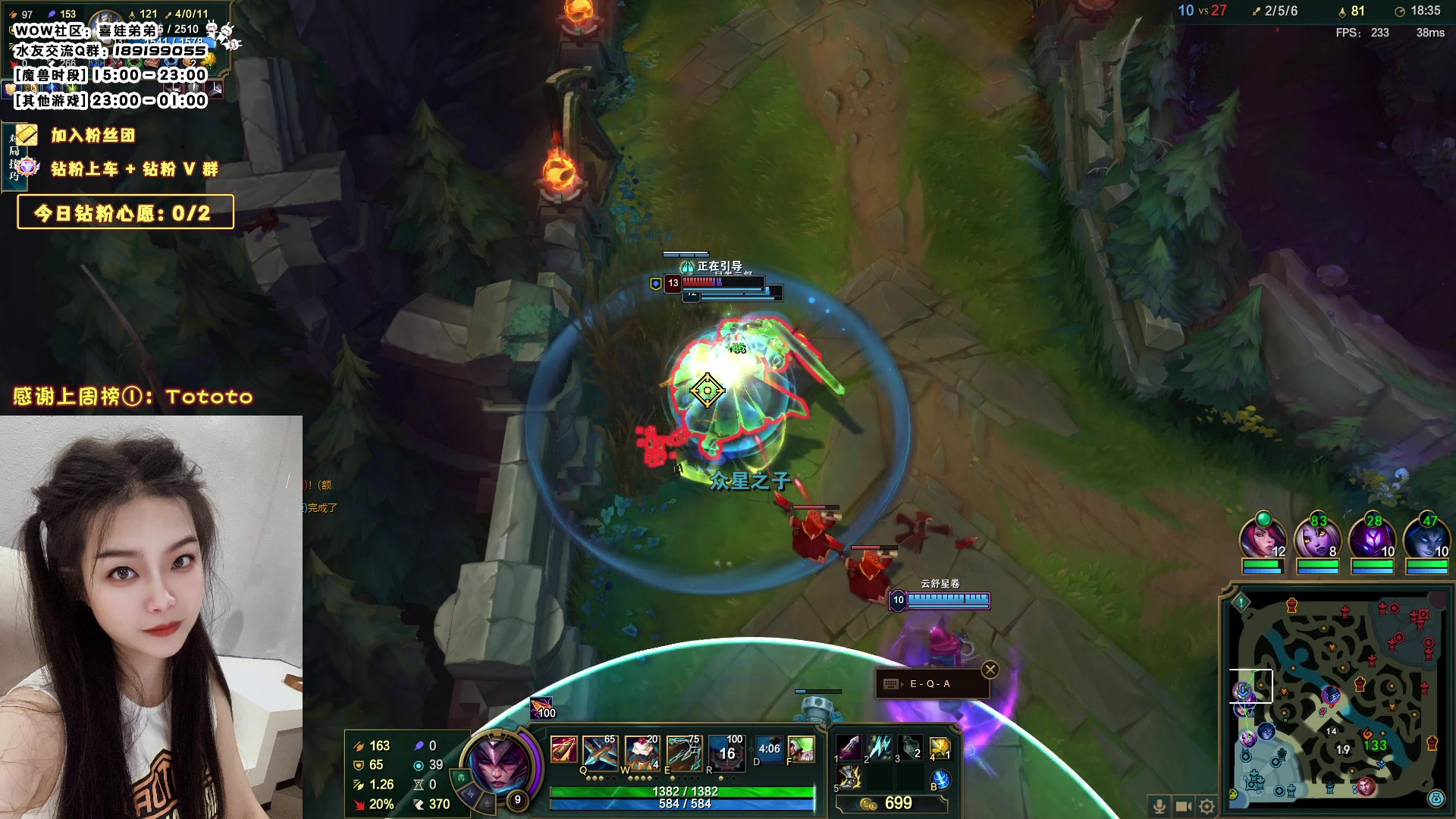 【2023-09-23 00点场】天真的喜娃：【❤】艾欧尼亚有车位