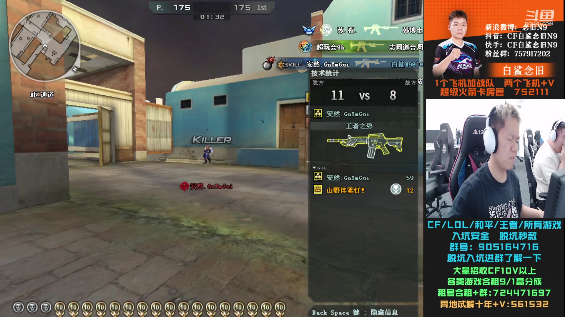 【2023-09-28 19点场】白鲨念旧N9：双倍亲密度,祝大家中秋节快乐。