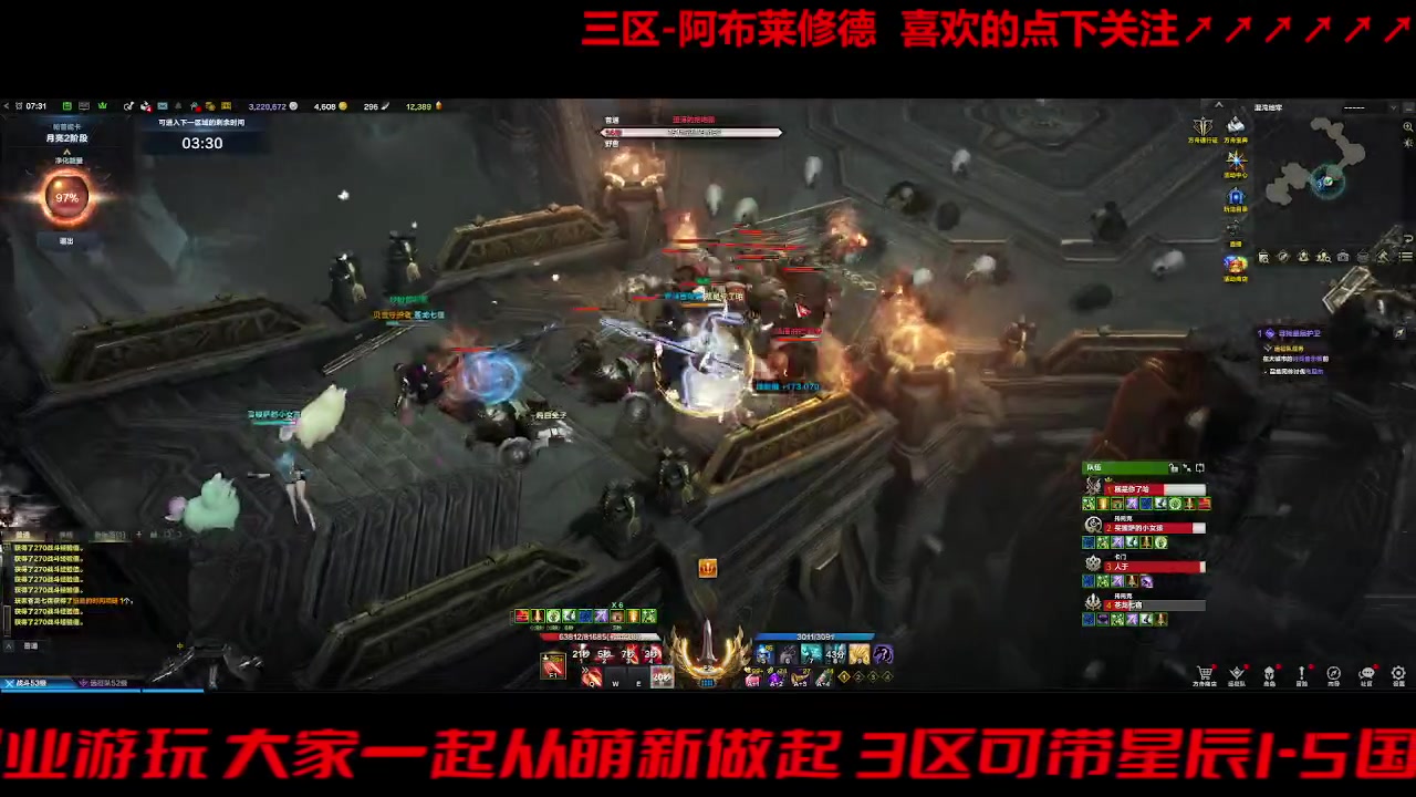 【2023-9-26 6点场】三凯1986:坚持三区搬砖