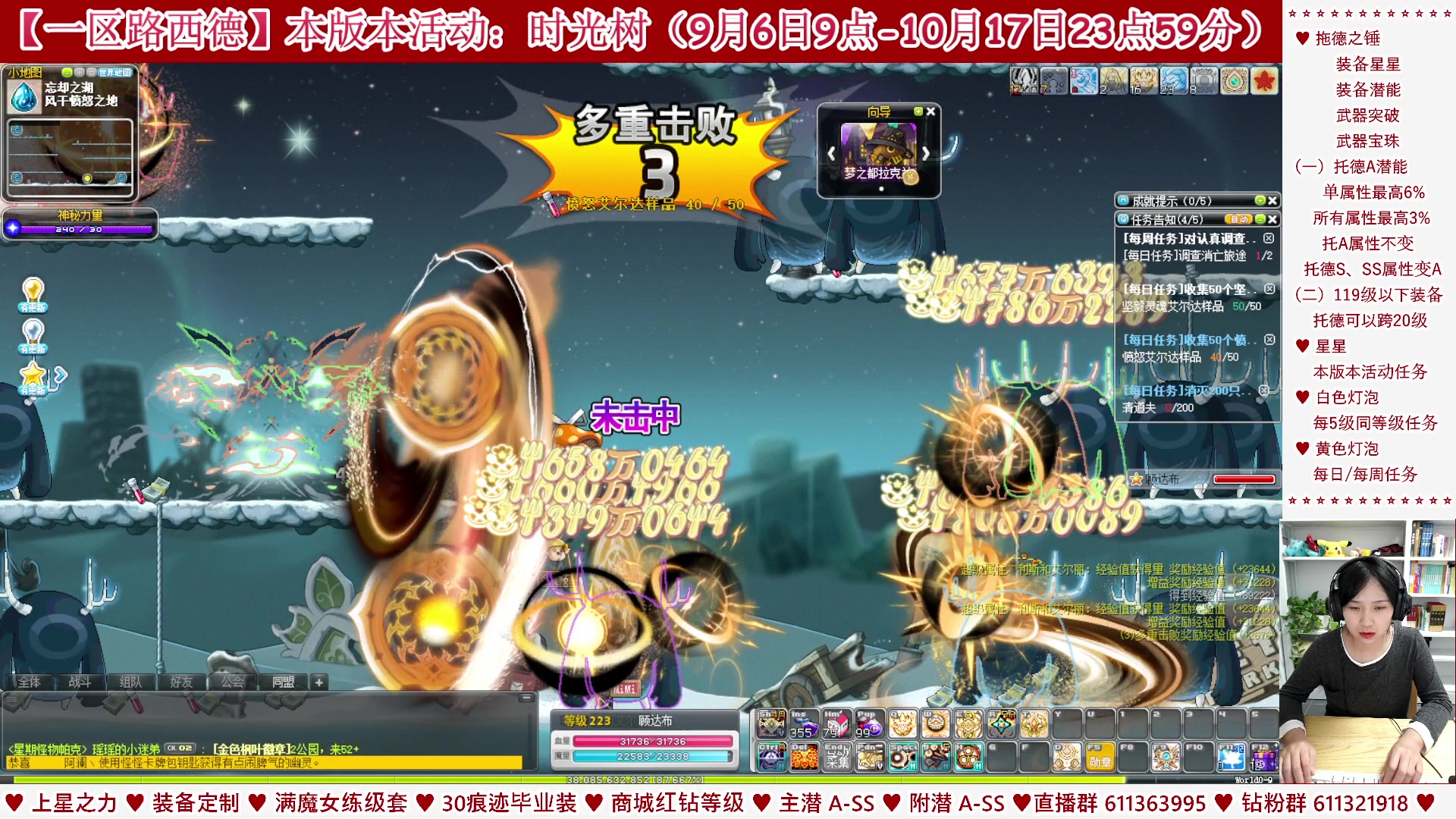 【2023-09-28 05点场】顾青ArakiYoko：【活动9.6-10.17】时光树