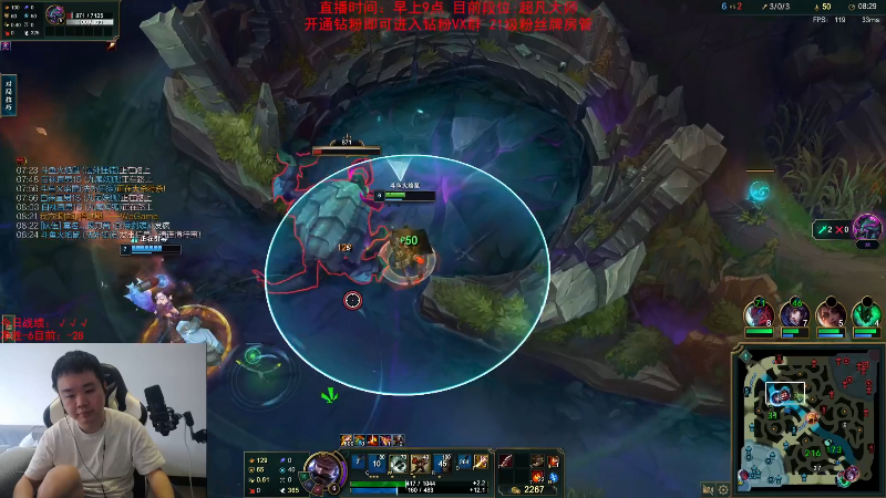 【英雄联盟】网友张顺飞的精彩时刻 20230928 19点场