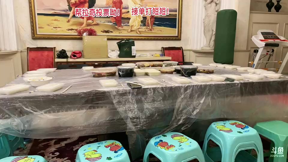 【2023-09-24 18点场】哦呦orz：【小奶团】西厂团建two ！出击！