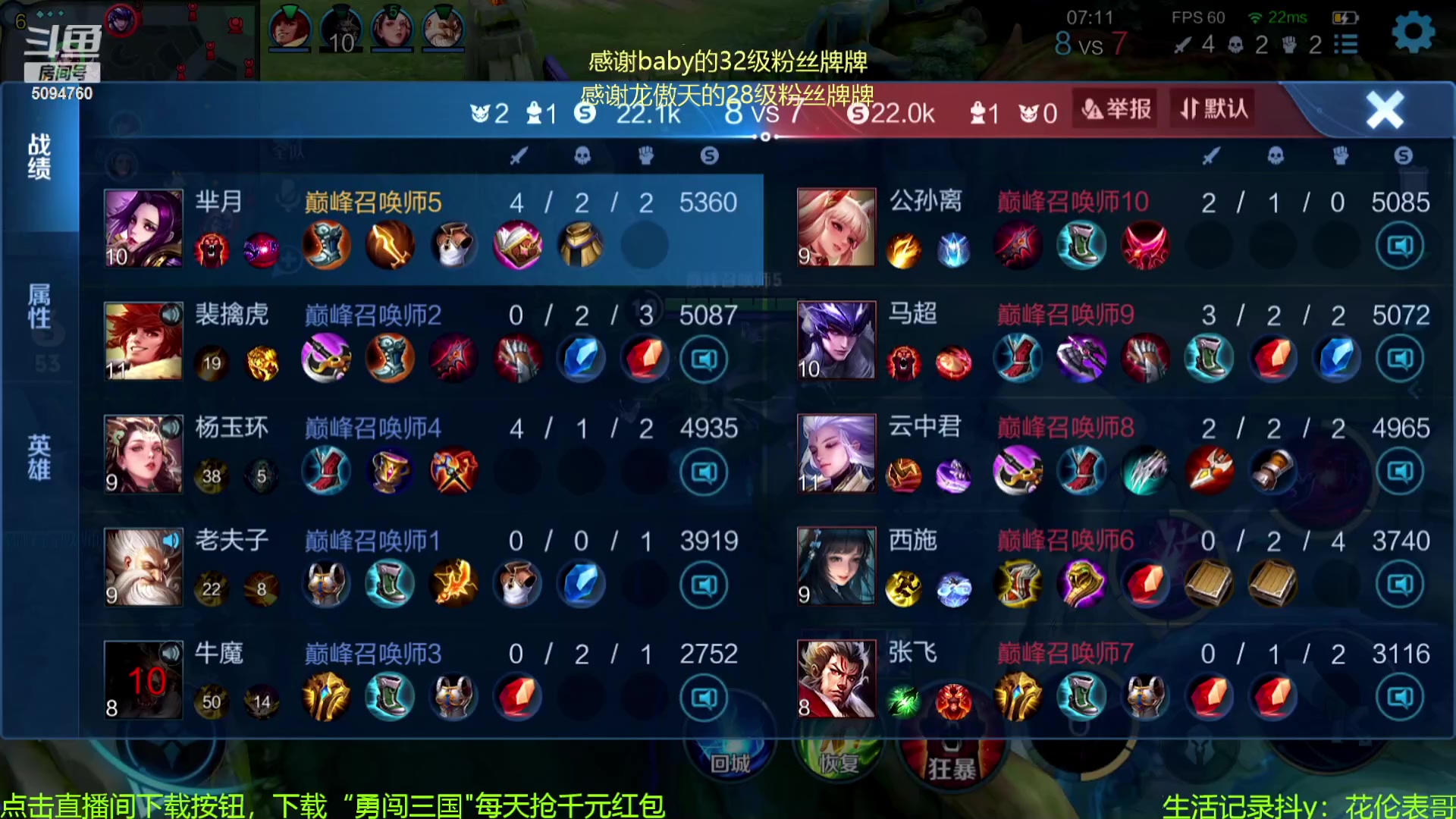 【2023-09-27 23点场】青鸾少年云天河：芈月巅峰赛（0.1元粉丝牌）~