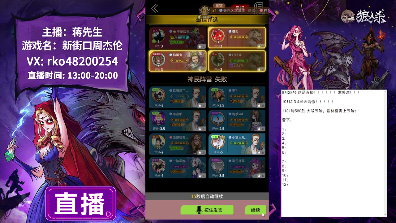 【2023-09-28 17点场】蒋先生KG21：9月28日直播!!!!!