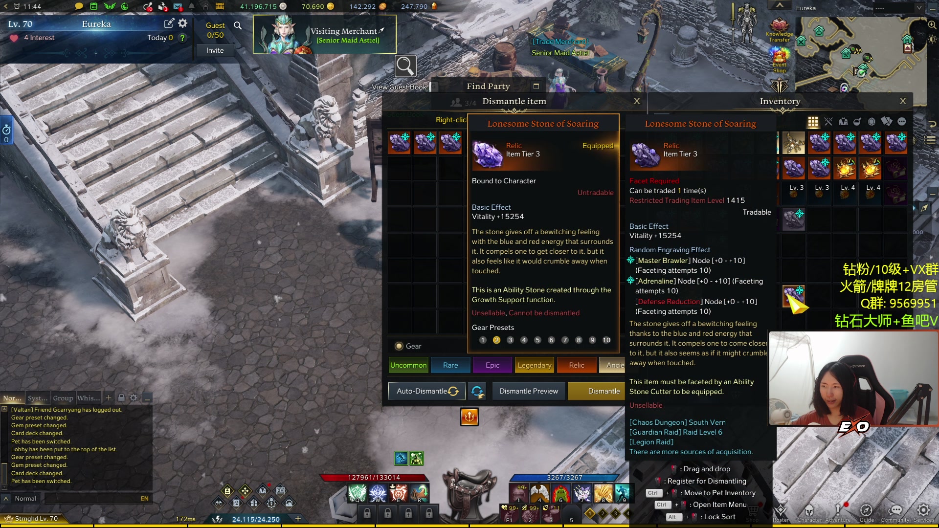 【2023-09-23 02点场】Raizy雪：命运方舟最强女枪