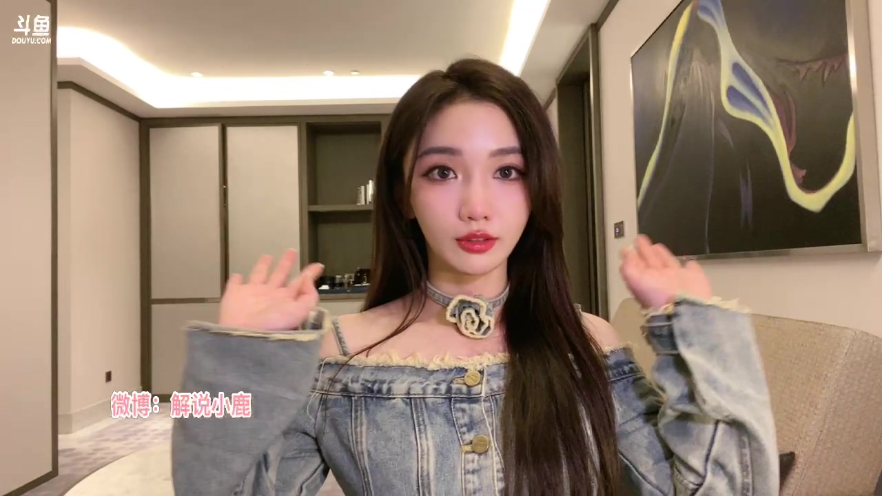 【2023-09-28 21点场】解说小鹿呀：随机掉落一只小鹿