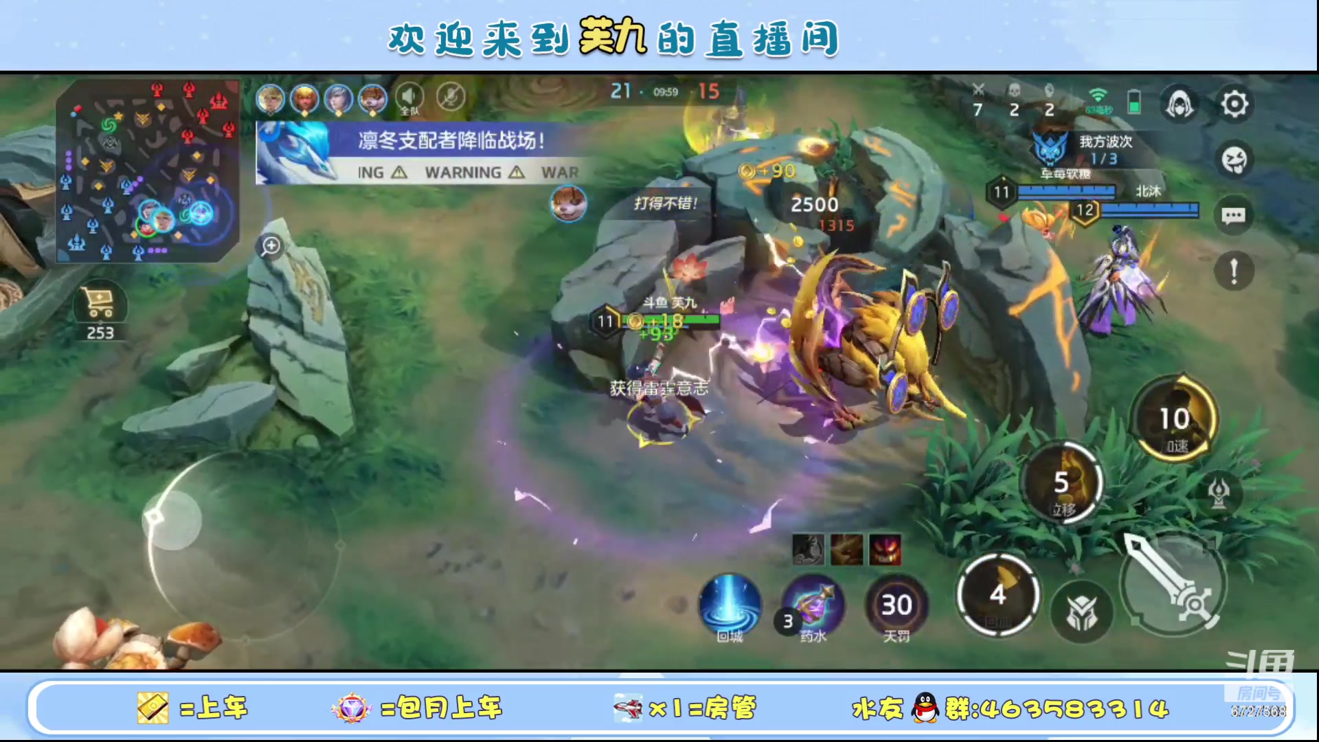 【2023-09-27 14点场】化羽丶芙九：单匹路人冲榜中