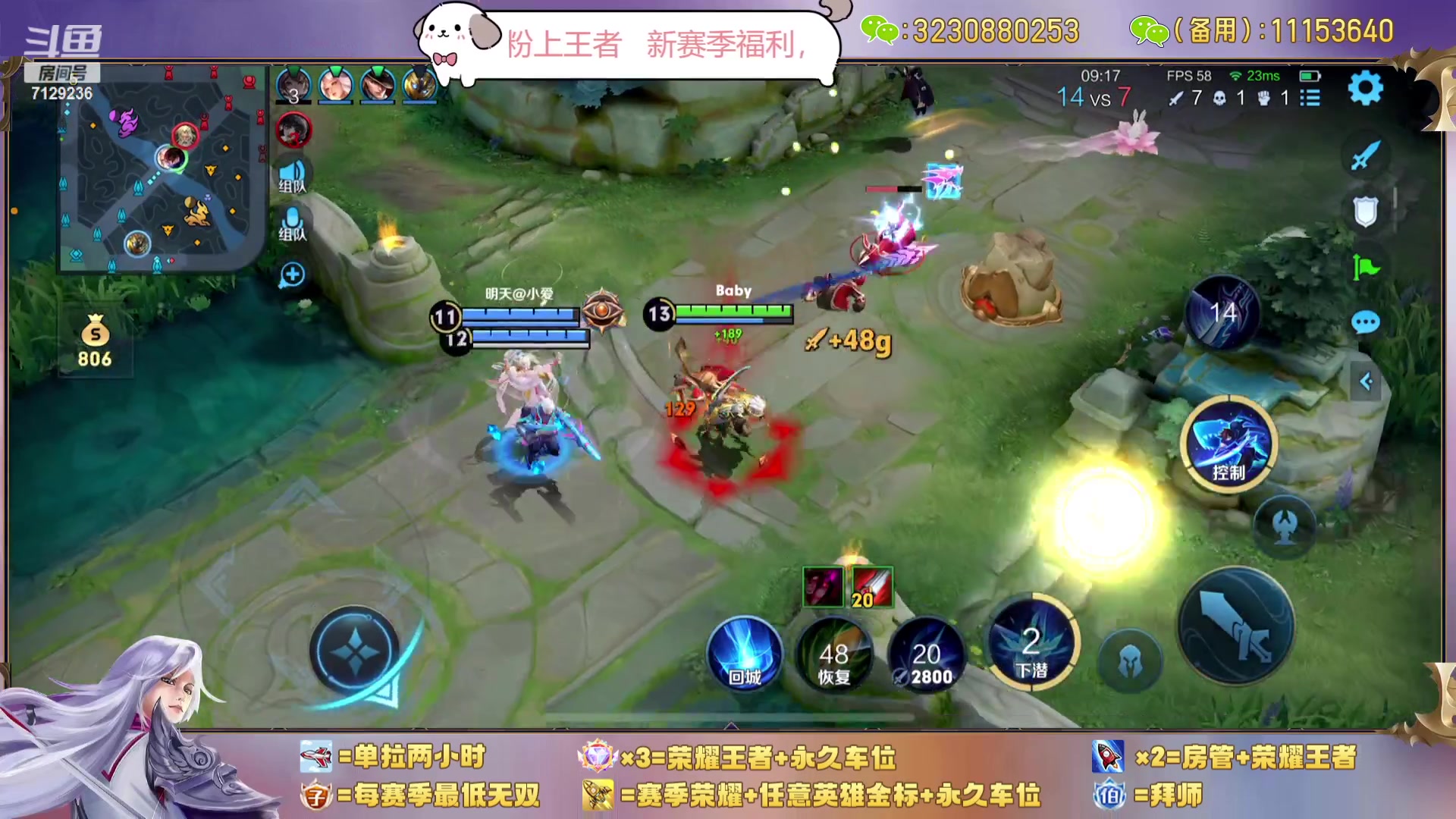 【2023-09-27 23点场】HK提笔：三主播带粉，嘎嘎猛