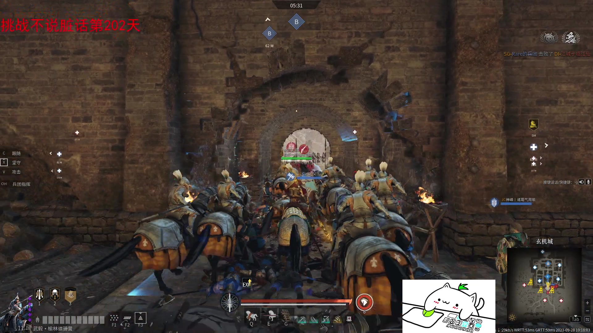 【2023-09-28 09点场】那路托丶：这游戏还有萌新莫得