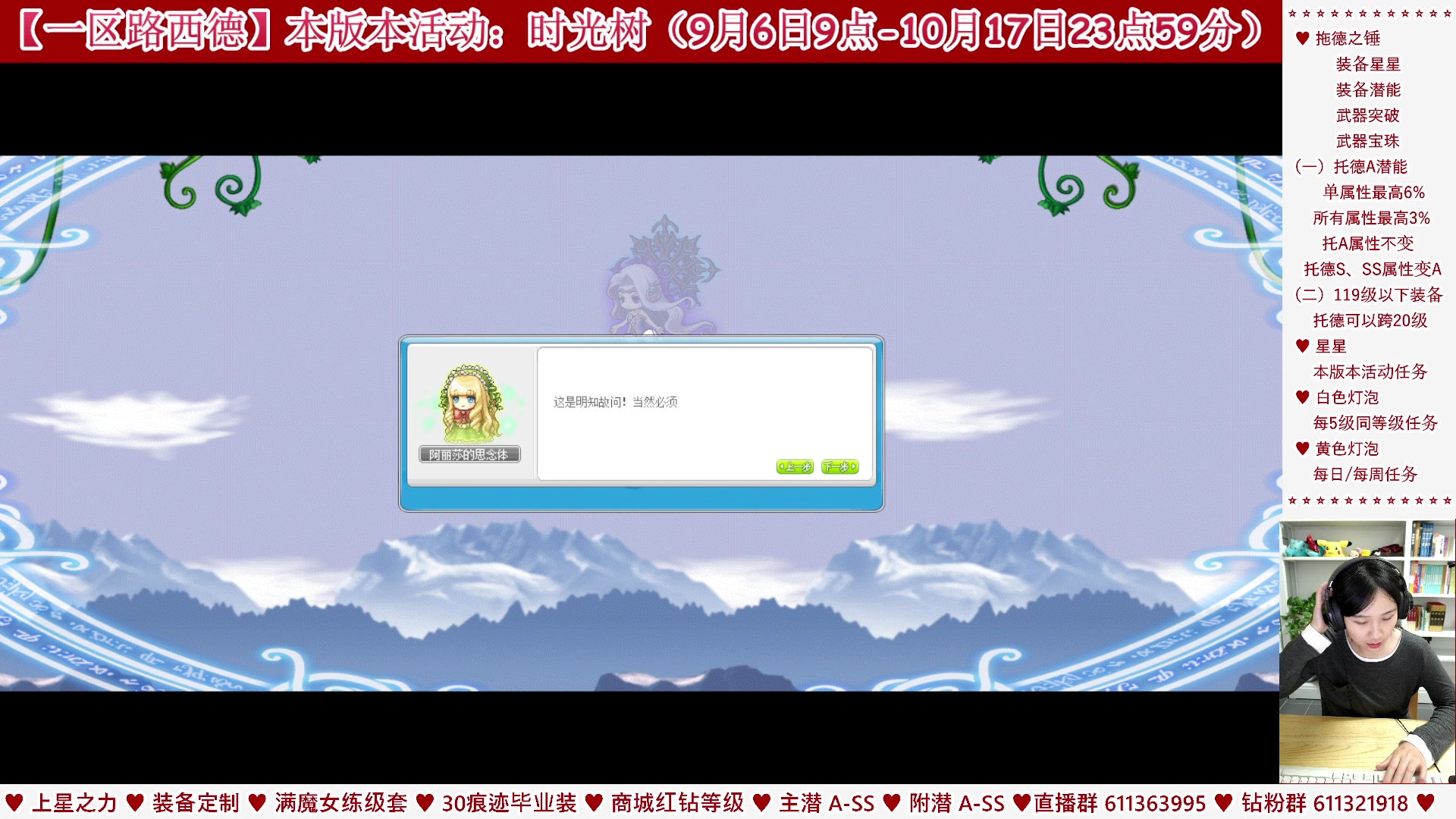 【2023-09-28 01点场】顾青ArakiYoko：【活动9.6-10.17】时光树