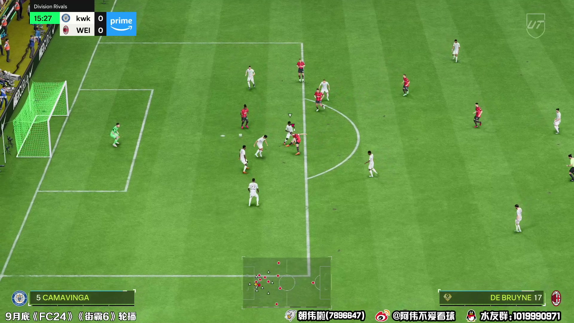 【2023-09-27 21点场】朝伟啦：阿伟：FC24肝！