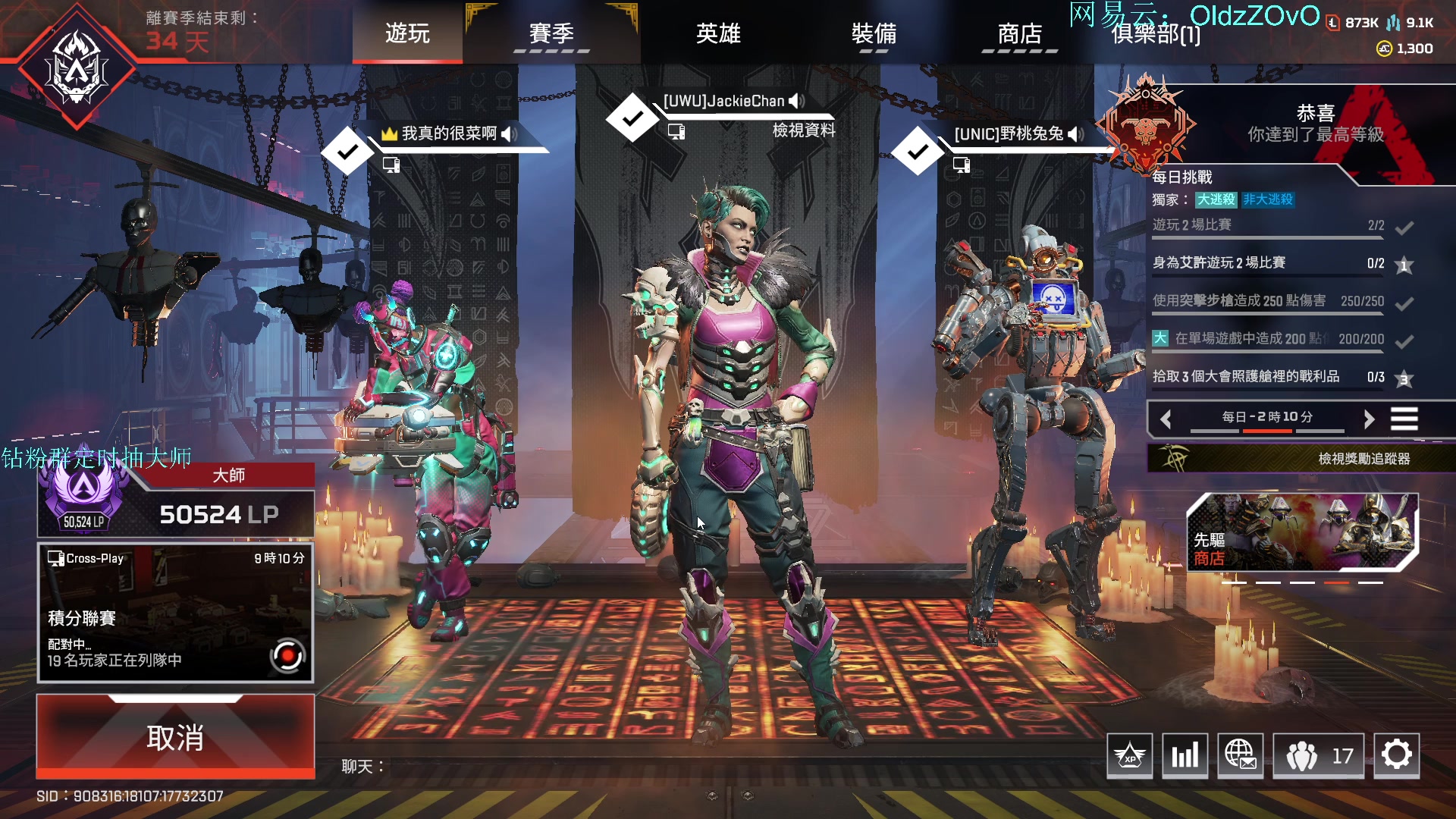 【2023-09-27 15点场】老张zzzzzzzzZ：随便上上分啦啦啦