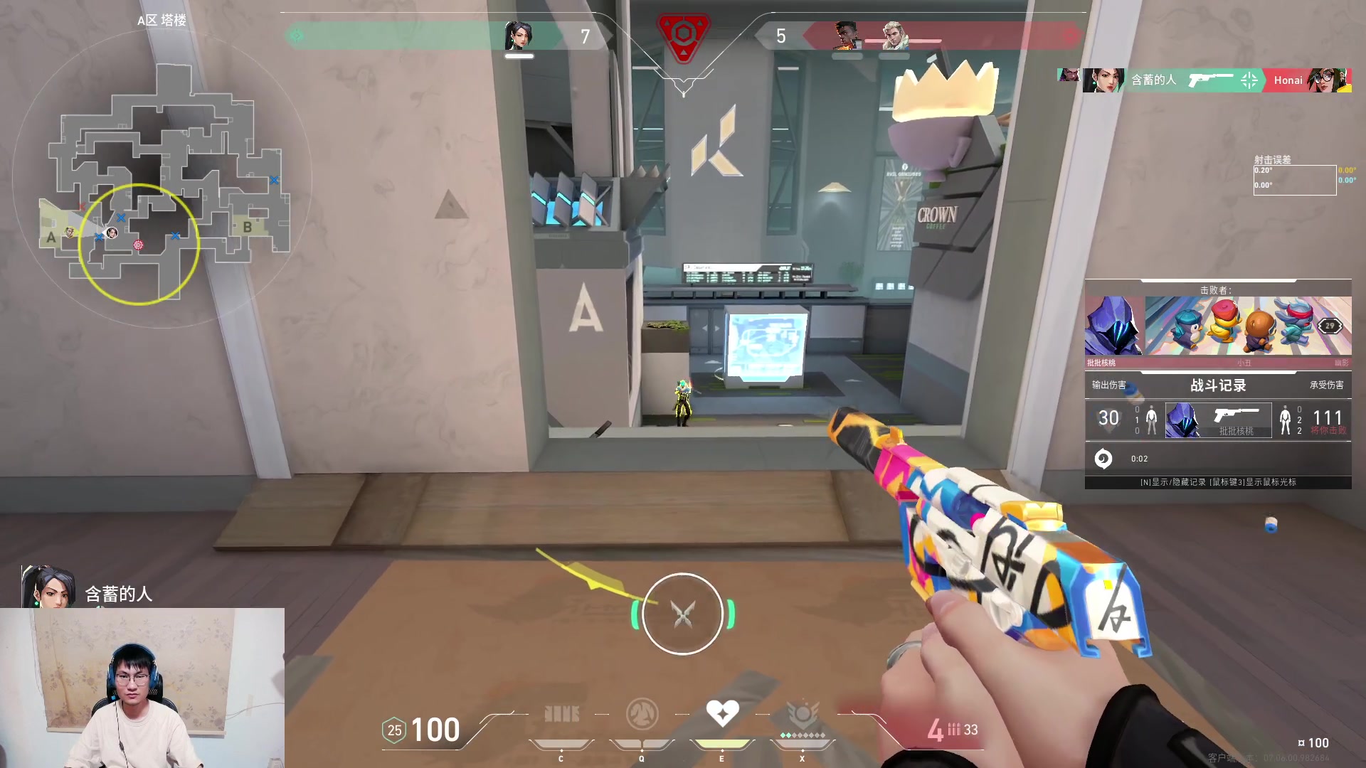 【2023-09-28 20点场】暴走的银剑君丶：银剑君：晚上好呀，小帅哥！`