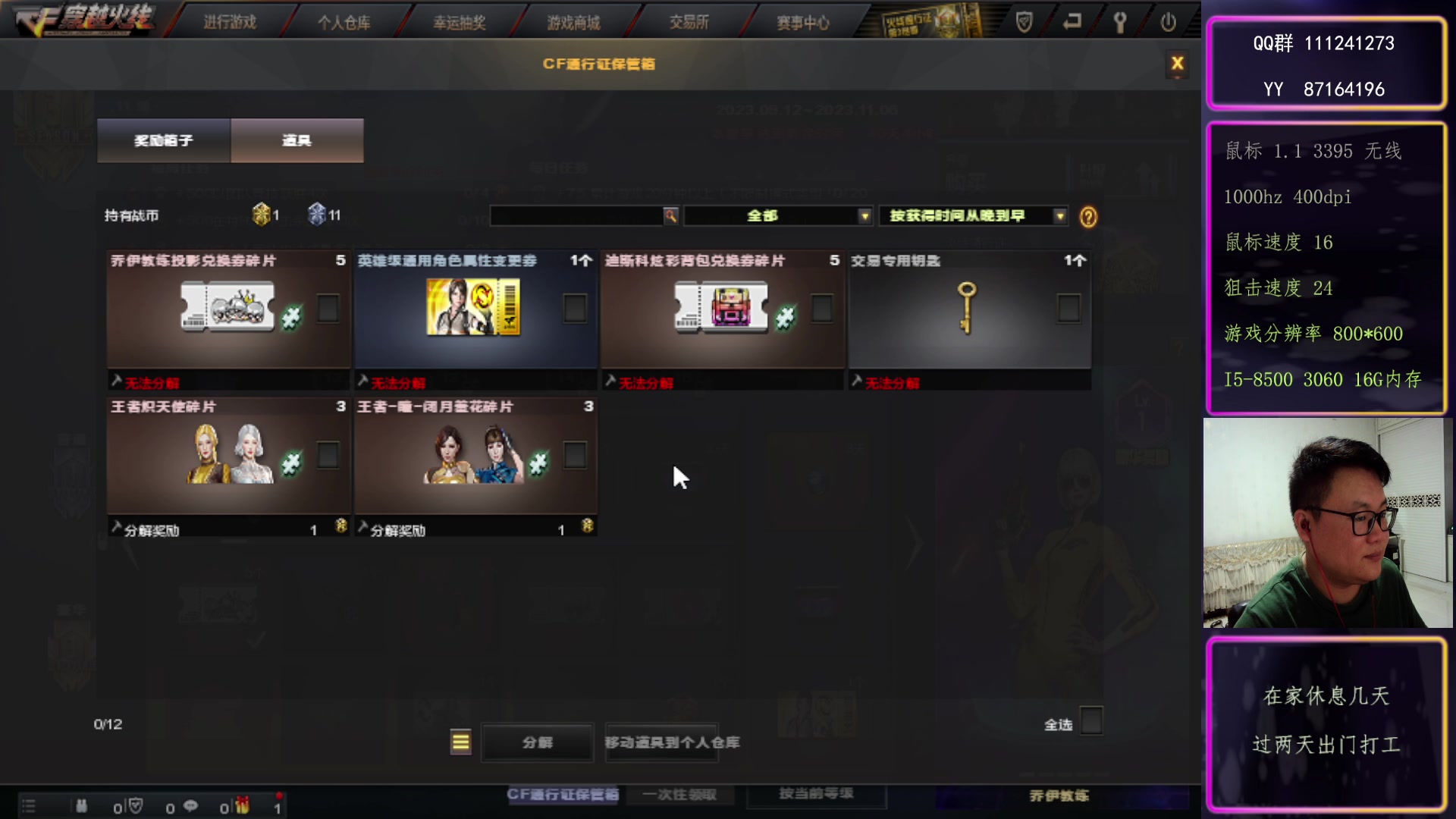 【2023-9-27 18点场】大卓upup:玩两天，继续 打工~~~