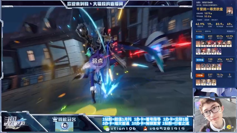 【2023-09-27 21点场】賤丶大骚賤：都可以来，暂时不用排队！