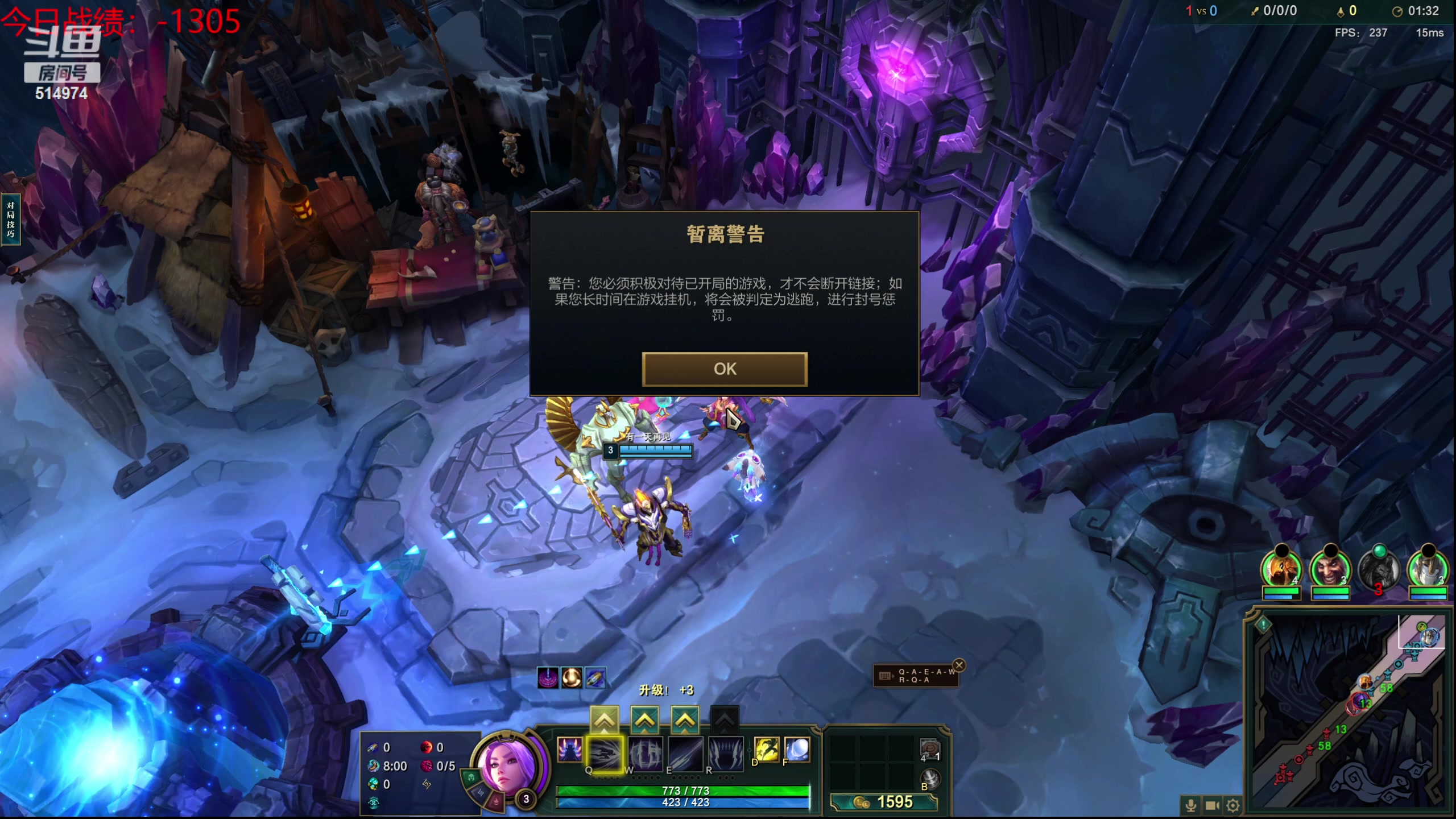 【2023-09-28 15点场】迷离之道丶：迷离劫：我来了