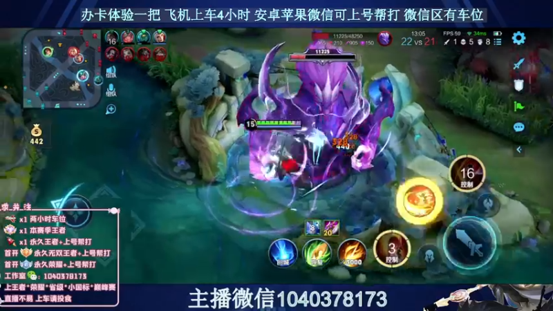 【2023-09-28 15点场】狗涯丶全能打野：国服打野教学 如何刷经济