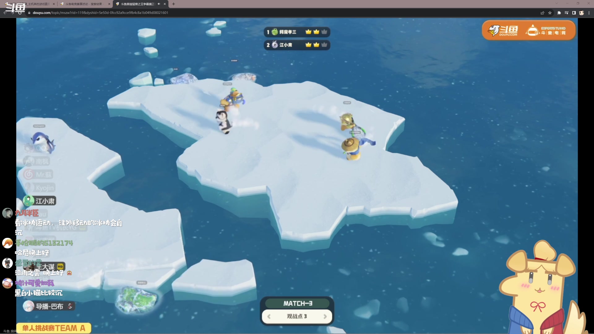 【2023-09-25 18点场】哈尼她姐：【双倍+猛兽派对】晚上个人赛