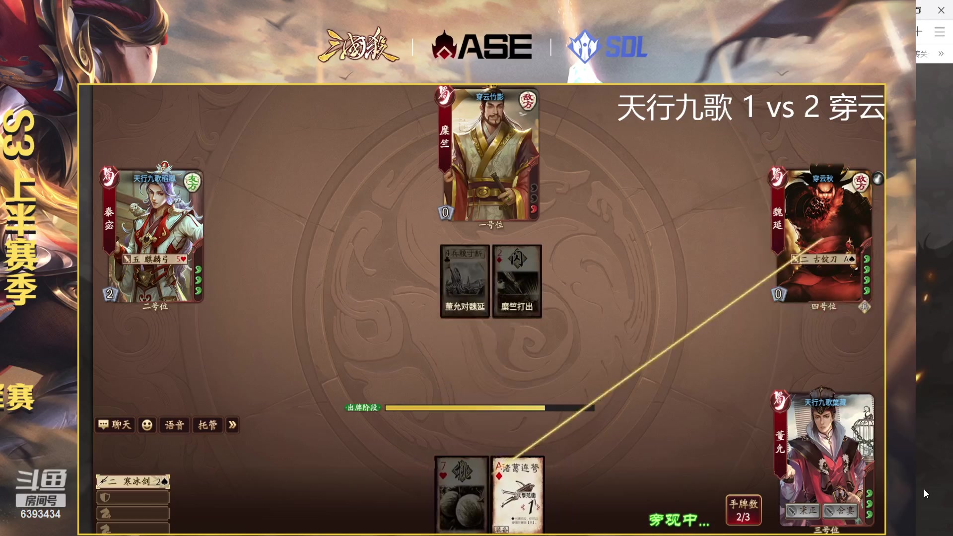 【2023-09-27 19点场】光栅圣泽：次级联赛s3上半赛季季军赛