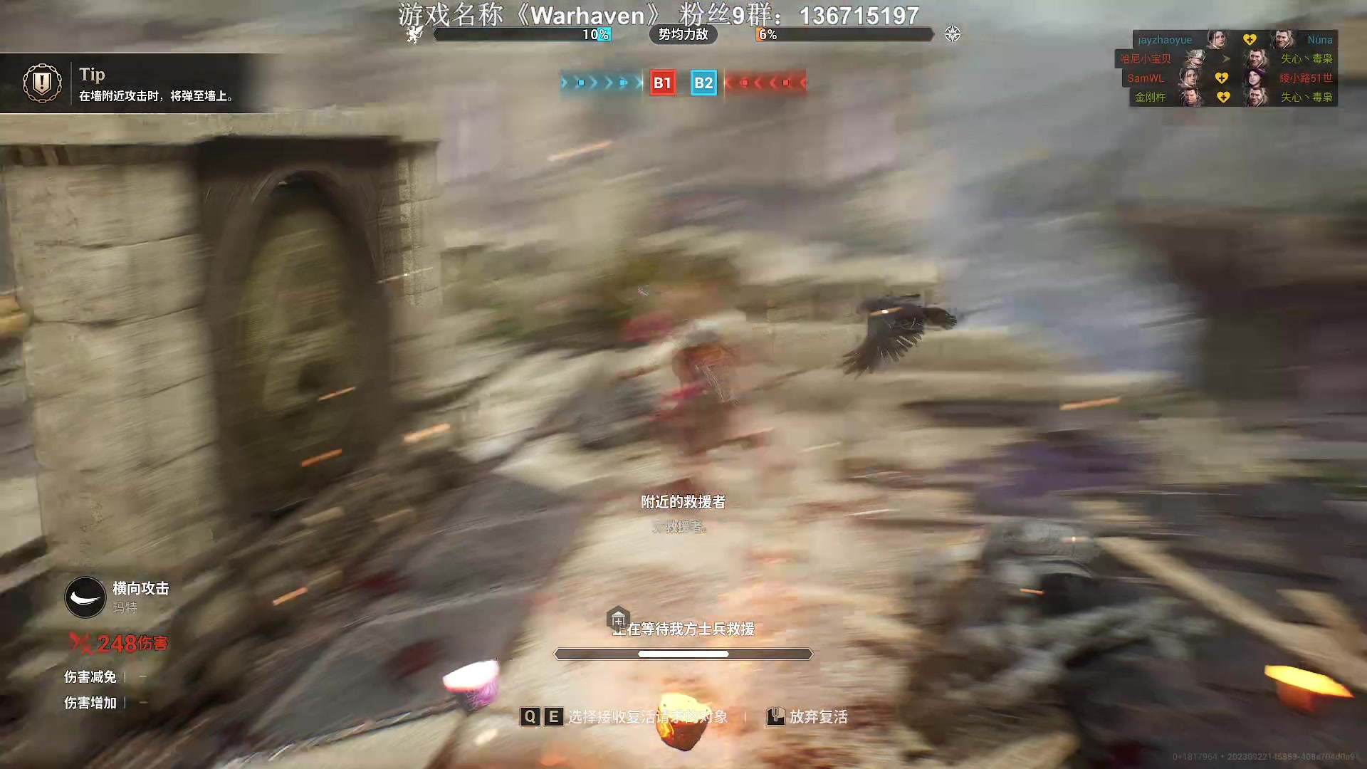 【2023-09-22 22点场】半支烟：猛兽派对四人赛