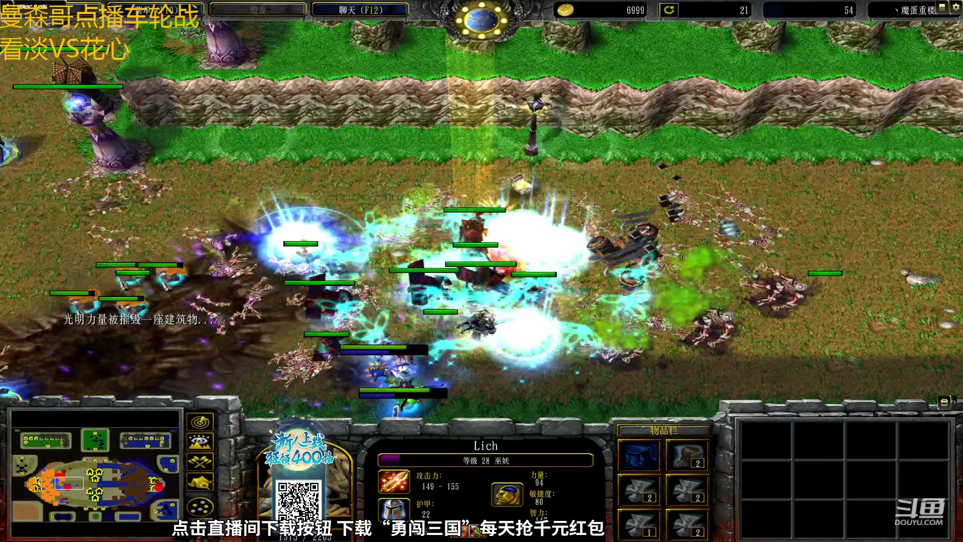 【2023-09-27 20点场】澄海3c月色：曼森哥点播KOF循环赛
