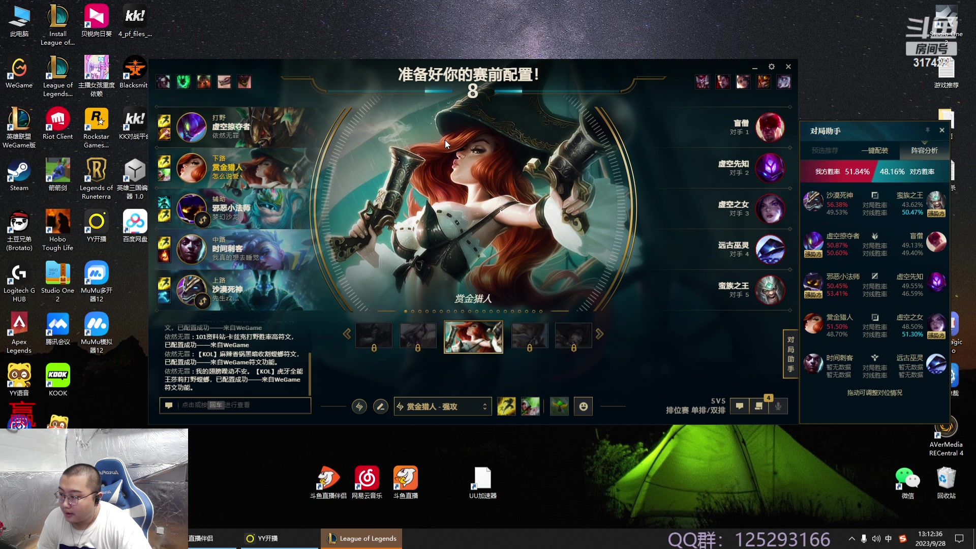 【2023-09-28 12点场】驴酱的冯雨大王：冯雨大王：保持理智，热爱生活！