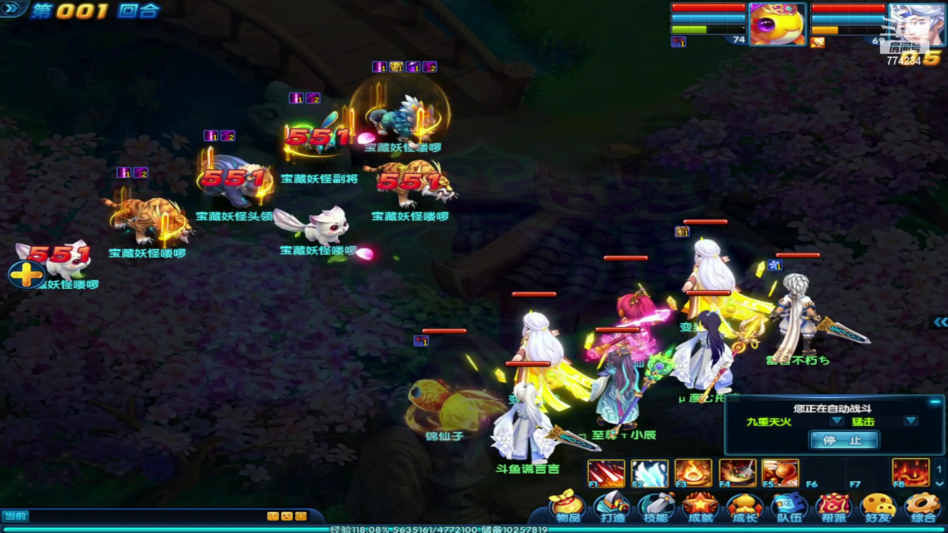 【2023-09-28 00点场】谎言言0V0：细节决定成败-稳住.....