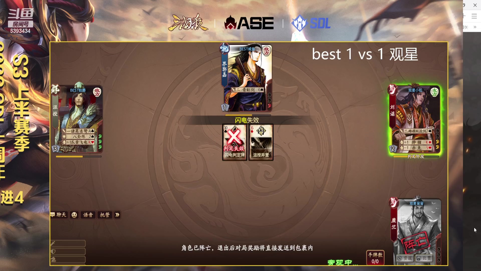 【2023-09-25 18点场】光栅圣泽：次级联赛s3上半赛季8进4