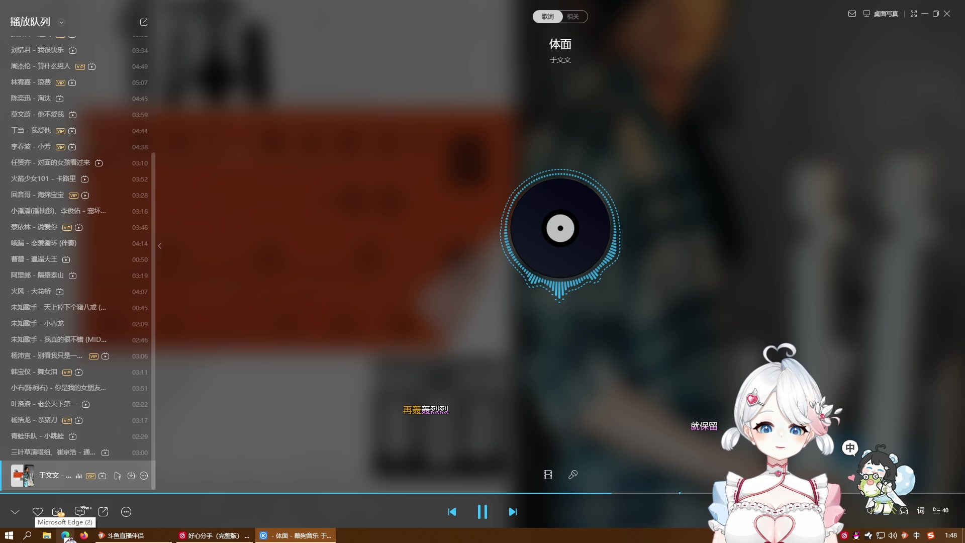 【2023-09-28 01点场】小盒子o3o：同城距离<1KM....