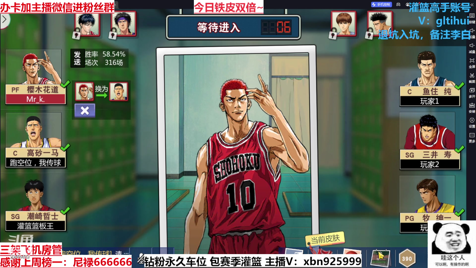 【2023-09-28 15点场】Lv丶李白：过气主播了解一哈