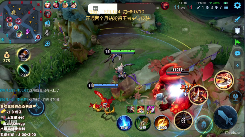 我在斗鱼看赵猥琐丶赵云导师直播王者荣耀