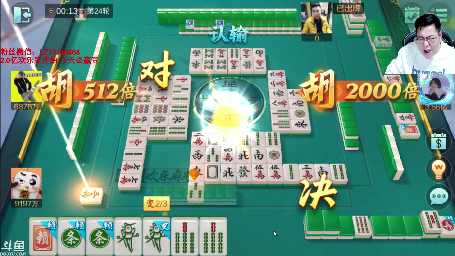 【2023-09-27 23点场】雷疯小叔：国庆假期期间都直播，再讲不努力就坎你！