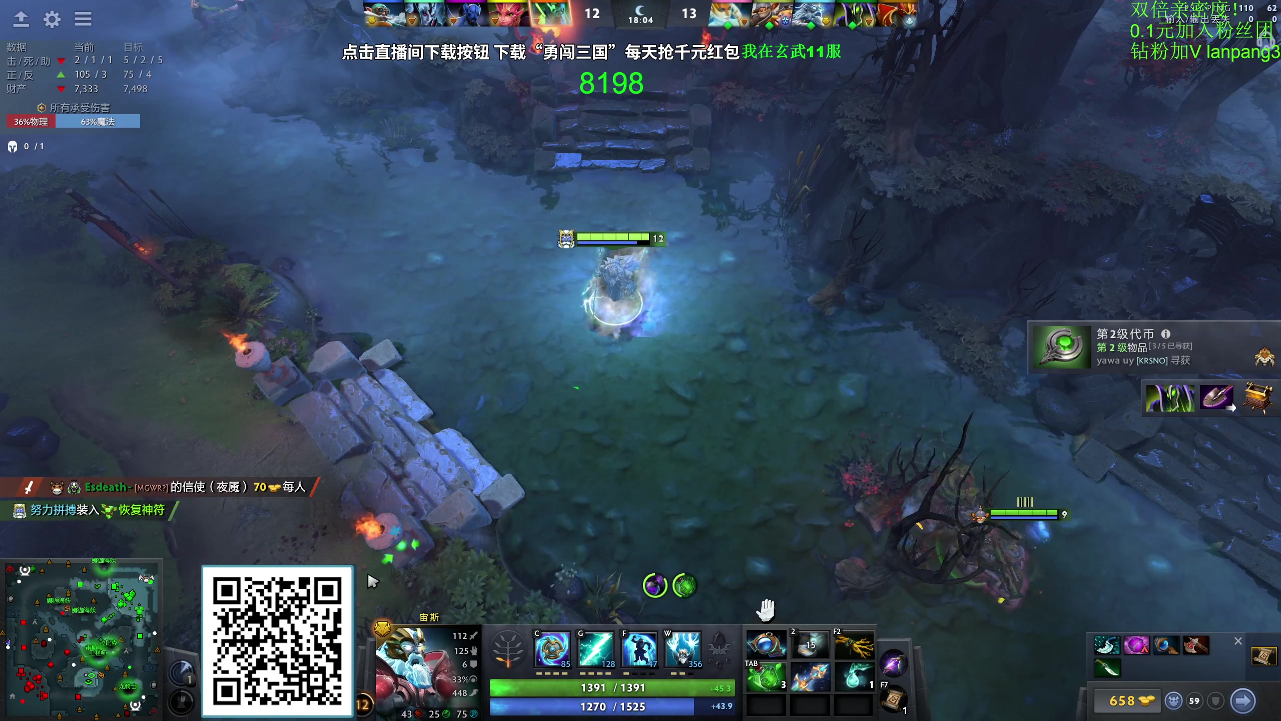 【2023-09-28 12点场】龚建ZSMJ：快乐DOTA！