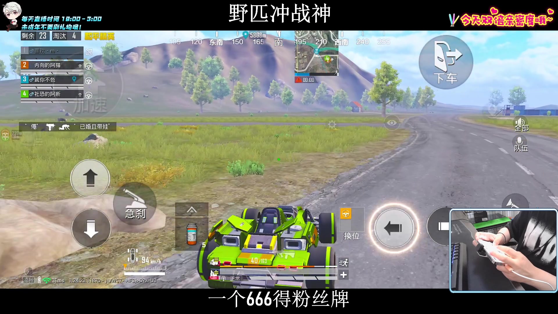 【2023-09-28 14点场】小妖洋：【新赛季野匹冲战神】
