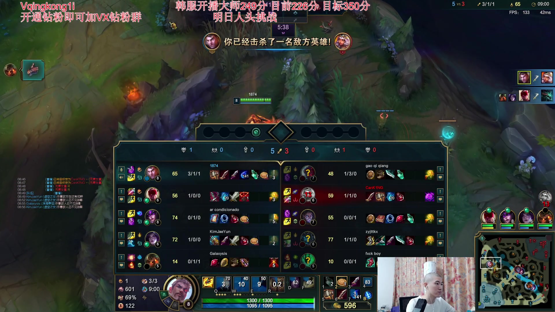 【2023-09-28 00点场】杀神丶晴空：网线被剪掉了，来晚了，韩服冲分！！！！！