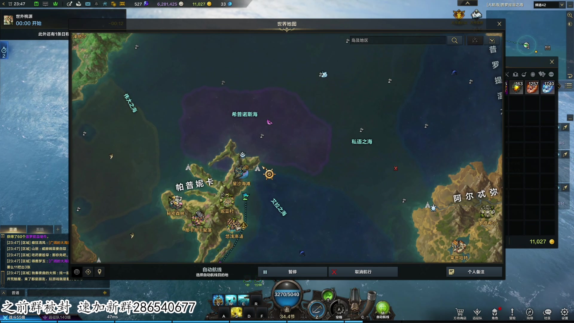 【2023-09-27 23点场】我有上将潘森：【森】明天回东北辣