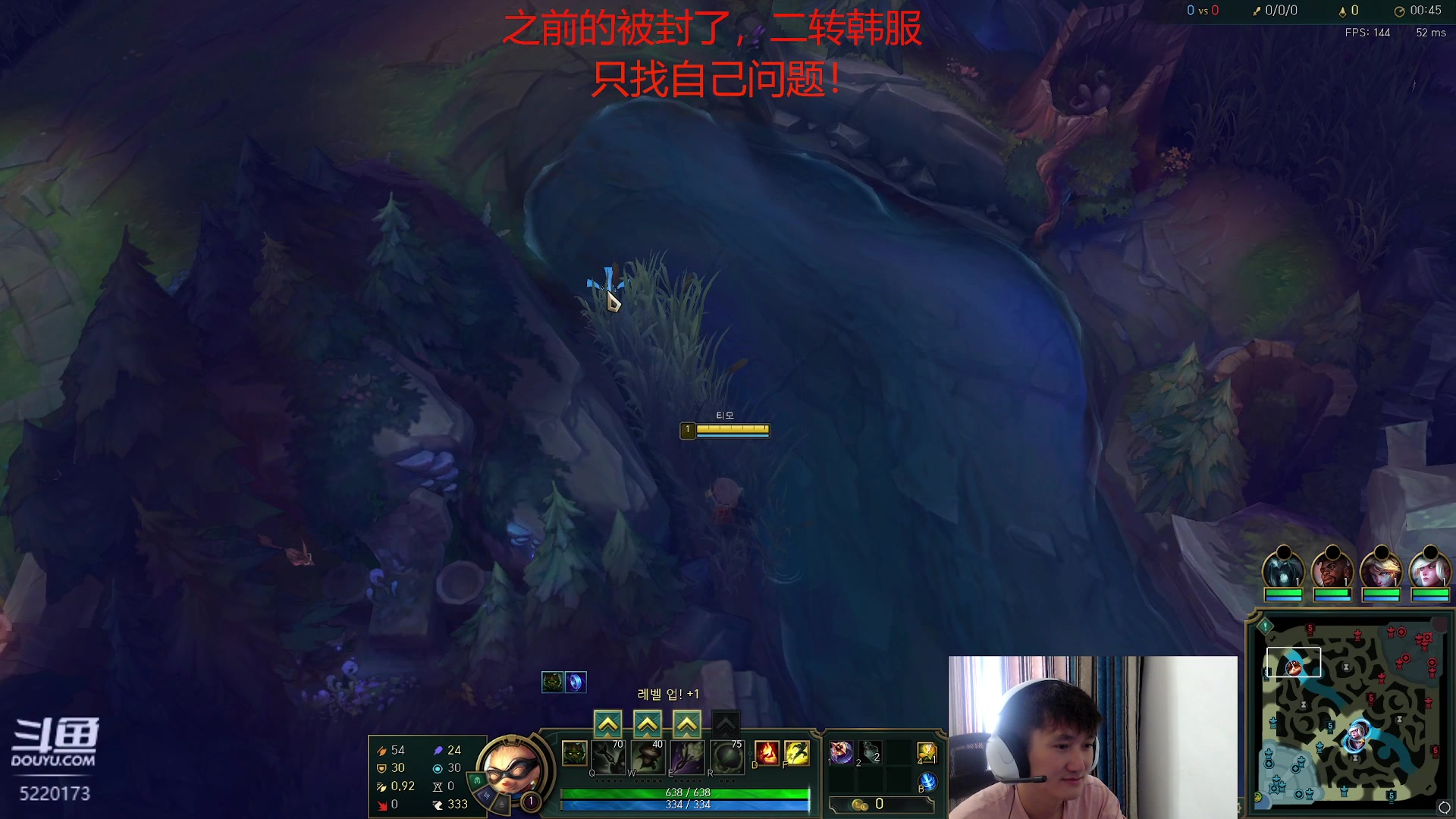 【2023-09-28 09点场】恶霸提莫：第一提莫，韩服王者局！