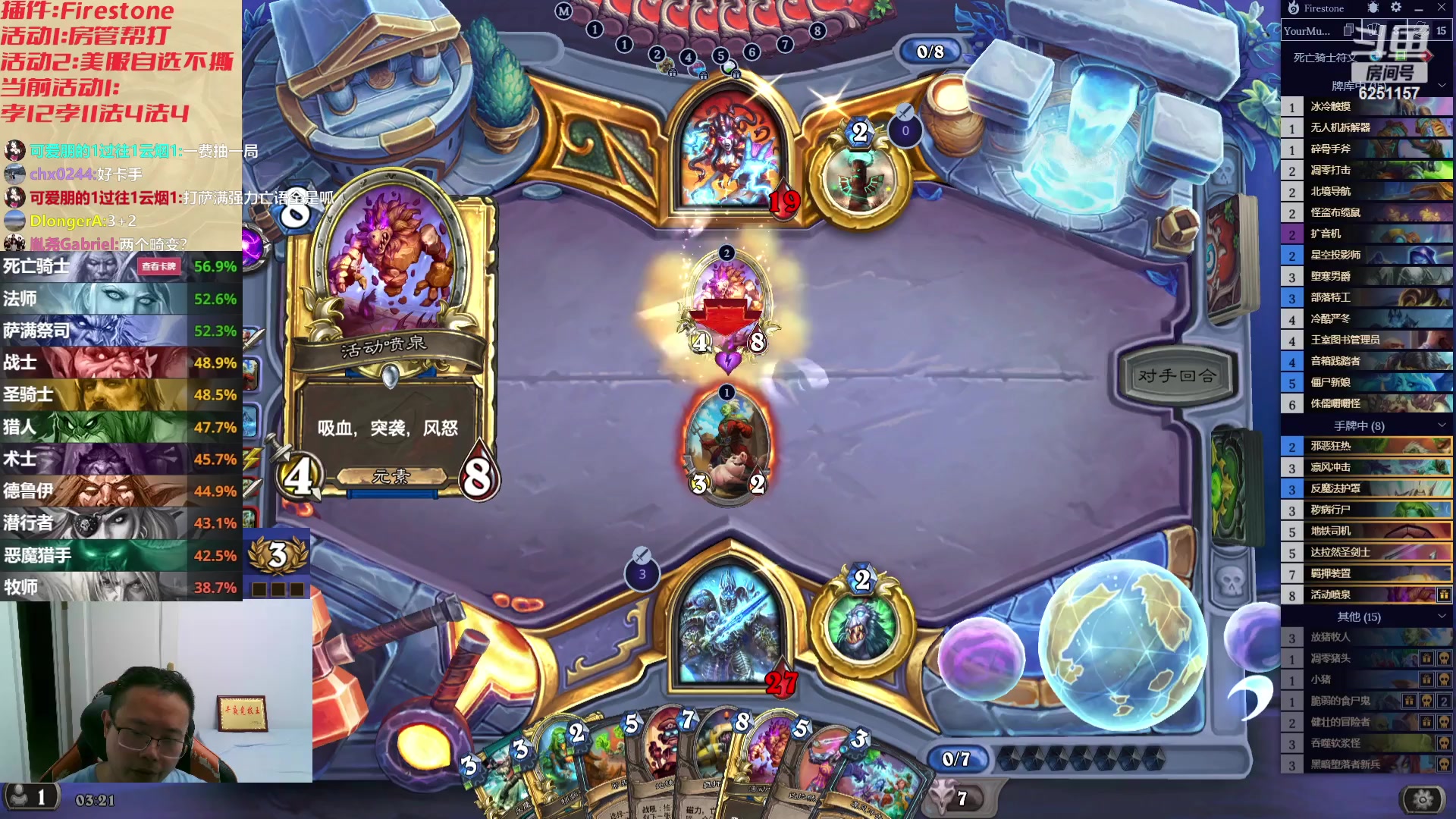 【2023-09-28 02点场】麦迪文哥：夜里口嗨交际花，白天社恐不说话。